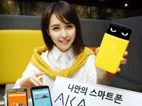 LG AKA - первый "живой" смартфон