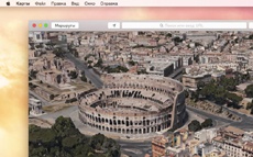 Apple ищет специалистов, которые полностью перепишут Apple Maps