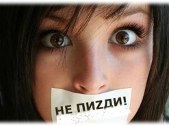 Пипец подкрался  к российским интернетчикам