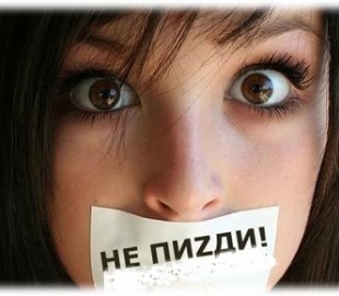 Ответ и письмо группы Pussy Riot Дмитрию Медведеву