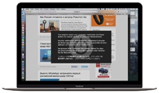 Как подшутить над пользователем Mac с помощью фатальной ошибки ядра