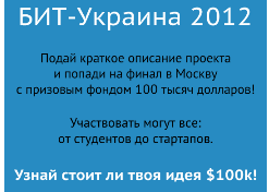 Заставь инвестора поверить в тебя!
