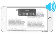 Самый полезный секрет Siri на iPhone и iPad