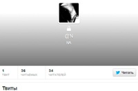 «Король соцмедиа» шантажом забрал однобуквенный аккаунт в Twitter