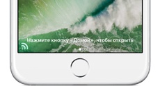 Пользователи нашли способ вернуть жест «Slide to unlock» вместо разблокировки кнопкой Home в iOS 10