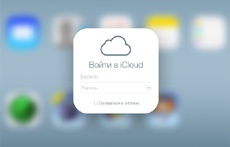 Apple будет хранить данные китайских пользователей на территории КНР
