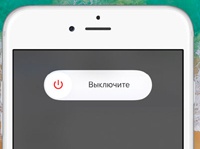 В iOS 11 появилась возможность выключить iPhone со сломанной кнопкой питания