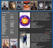 В России навечно заблокирован один из крупнейших пиратских сайтов с фильмами