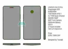 ZUK Z3 и Z3 Pro: новый виток слухов о флагманах