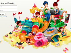 Конфликт вокруг Klumba.ua: инвестор всегда прав