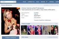 Люди пишут оскорбления на странице умершей девушки, которую облили самогоном и подожгли