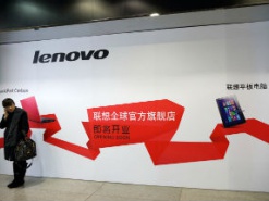 Lenovo обозначила приоритеты на рынке серверов