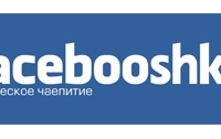 Российский магазин хочет зарегистрировать товарный знак Facebooshka