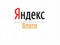 Яндекс начал индексацию микроблогов