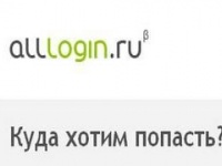 AllLogin — логины и пароли для быстрого доступа