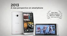 HTC One вошел в «Историю HTC»