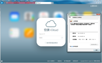 Правительство Китая крадет логины и пароли пользователей iCloud