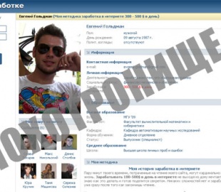 Веб-казиношное кидалово с благословения властей