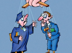 Новое от ГПУ в обыскологии IT (Обновлено)