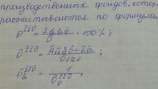 Ошибка компьютера помешала российской студентке списать реферат