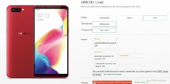Oppo рассекретила безрамочный R11s до анонса