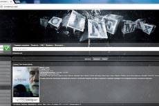 Одесские киберполицейские прикрыли онлайн-кинотеатр