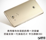 Huawei Mate 8 не боится низких температур в отличие от iPhone 6S