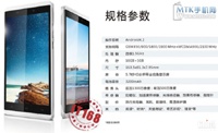 5,7-дюймовый ультратонкий фаблет Gionee X817