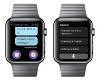 Почему Apple стоит добавить в Apple Watch полноценную клавиатуру