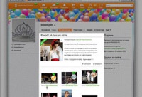 «Одноклассники» запускают сервис фотоконкурсов