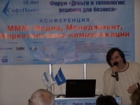 МММ это не то, что вы подумали