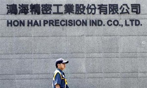Foxconn инвестирует в дисплеи