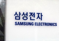 Samsung заключила контракт на поставку 20 млн SSD-накопителей