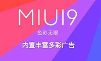 Скриншот оболочки MIUI 9 на Android 7.0 Nougat в неизвестном устройстве Xiaomi засветился в сети