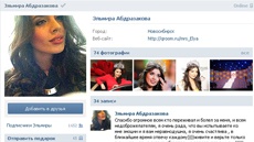 «Мисс Россия» вернулась во «ВКонтакте»