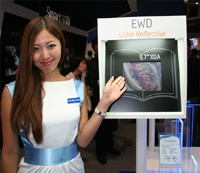 Amazon Kindle может обзавестись цветным экраном