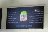Официально: Samsung Galaxy S III сразу получит Android 4.3