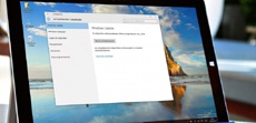 Windows 10 получает очередное накопительное обновление