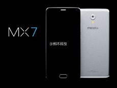 Meizu MX7 засветился на рендерах