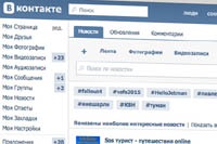 Во «ВКонтакте» появился топ популярных хештегов