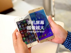 Смартфоны с дисплеями до 5 дюймов по-прежнему наиболее востребованы