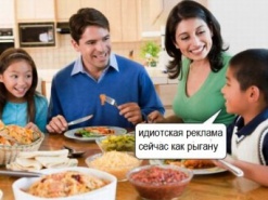 Медийная реклама в Уанет: заказчик всегда прав?