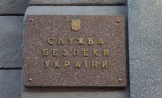 СБУ обыскивает офис еще одного провайдера