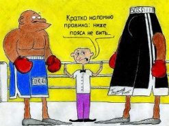 Совместный подвес: игра по правилам "Киевоблэнерго"?