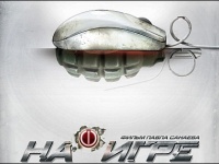 Российские интернет-пираты отнимают у киноблокбастера до $1 млн сборов