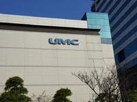 UMC обвиняется в краже секретов производства памяти Micron