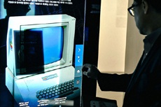 В музее инноваций Samsung есть только одно изобретение Apple