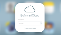 iCloud стал синхронизировать закладки с браузерами для Windows