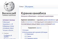 «Википедию» внесли в реестр запрещенных сайтов