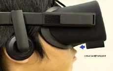 Vaqso VR добавит запахи в виртуальную реальность
